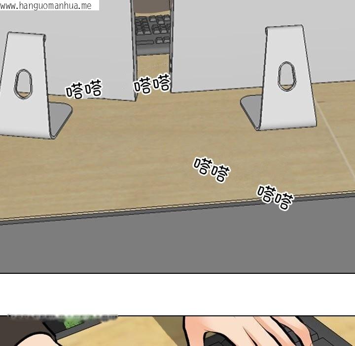 韩国漫画同事换换爱韩漫_同事换换爱-第210话在线免费阅读-韩国漫画-第19张图片