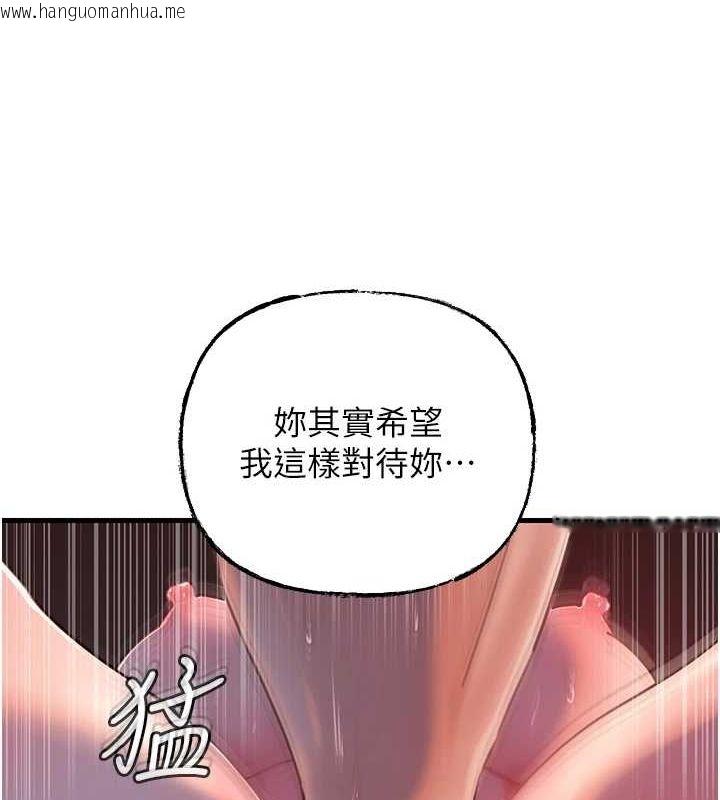 韩国漫画岳母为何那样韩漫_岳母为何那样-第47话-妳喜欢这样玩，对吧?在线免费阅读-韩国漫画-第23张图片