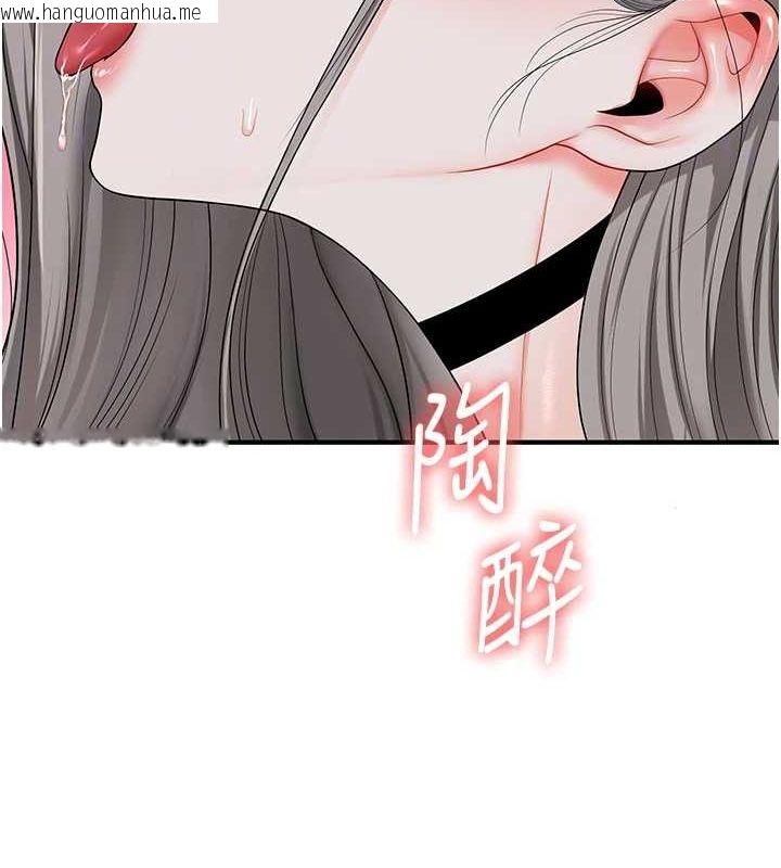 韩国漫画玩转学姐韩漫_玩转学姐-第57话-和母狗事后共浴在线免费阅读-韩国漫画-第63张图片