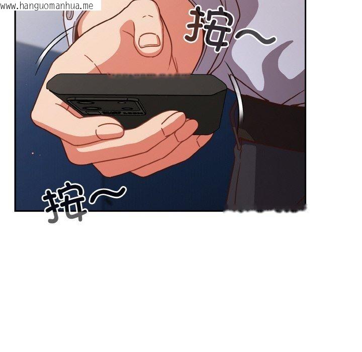 韩国漫画天降美差韩漫_天降美差-第45话在线免费阅读-韩国漫画-第56张图片