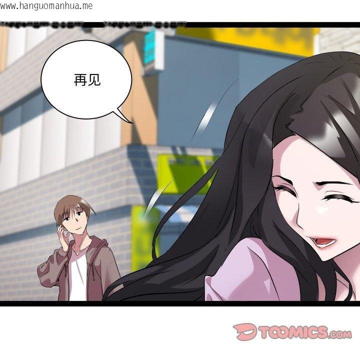 韩国漫画RE：23岁韩漫_RE：23岁-第38话在线免费阅读-韩国漫画-第111张图片