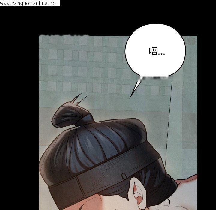 韩国漫画亲密宝鉴韩漫_亲密宝鉴-第14话在线免费阅读-韩国漫画-第13张图片