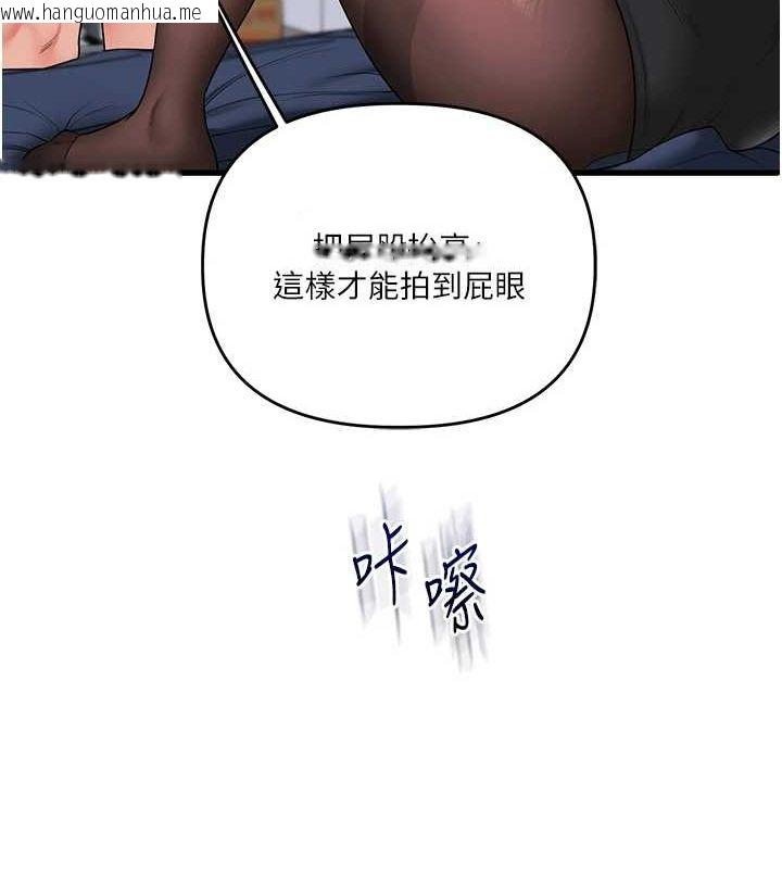 韩国漫画玩转学姐韩漫_玩转学姐-第57话-和母狗事后共浴在线免费阅读-韩国漫画-第88张图片