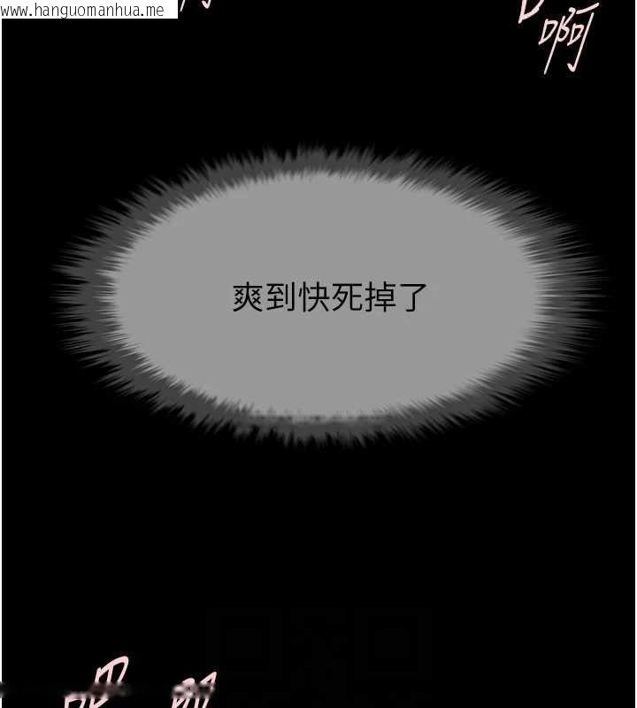 韩国漫画炸裂吧!巨棒韩漫_炸裂吧!巨棒-第74话-巨棒的奴隶在线免费阅读-韩国漫画-第74张图片