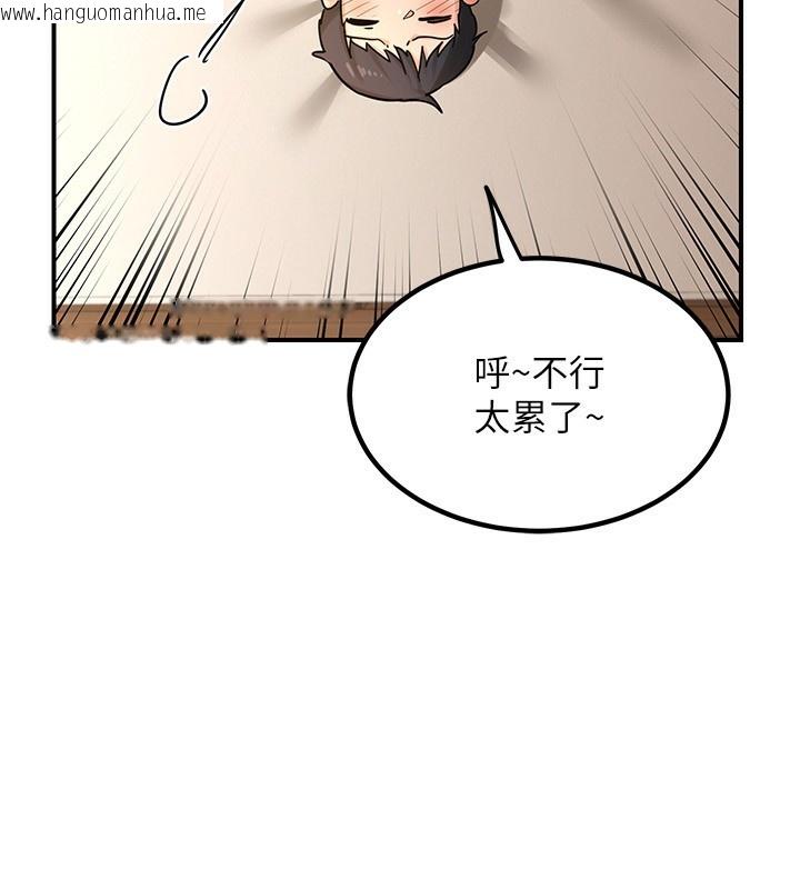 韩国漫画熟女交换计划韩漫_熟女交换计划-第14话-朋友的妈妈，我开动了在线免费阅读-韩国漫画-第71张图片
