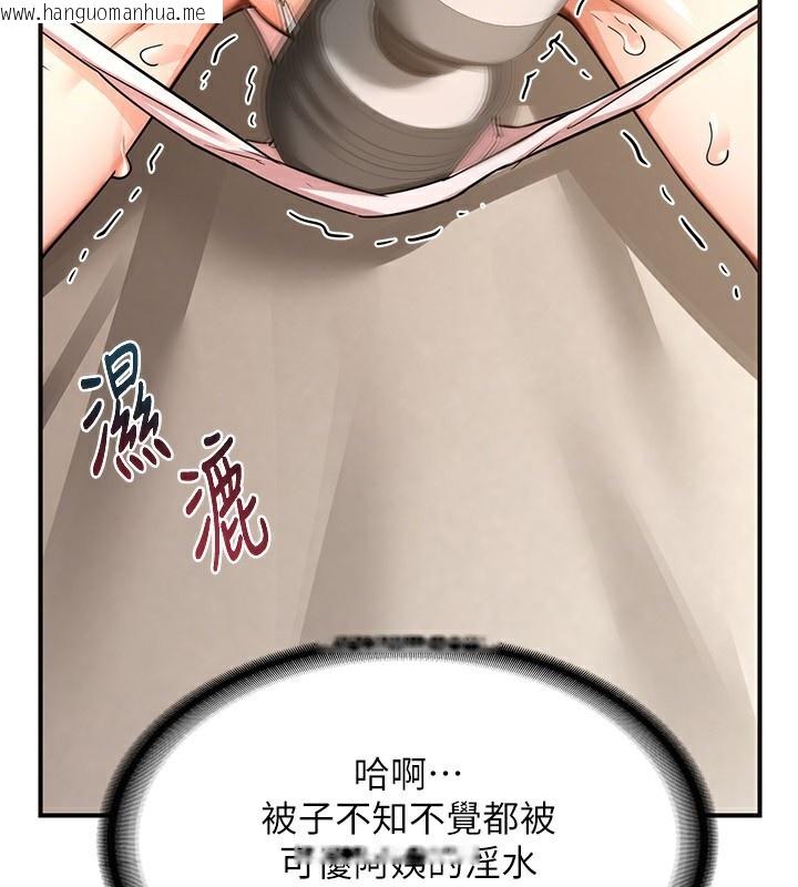 韩国漫画熟女交换计划韩漫_熟女交换计划-第14话-朋友的妈妈，我开动了在线免费阅读-韩国漫画-第61张图片