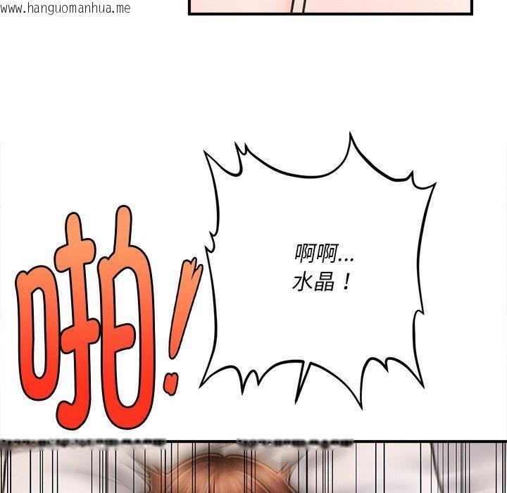 韩国漫画会长家的小儿子韩漫_会长家的小儿子-第9话在线免费阅读-韩国漫画-第65张图片