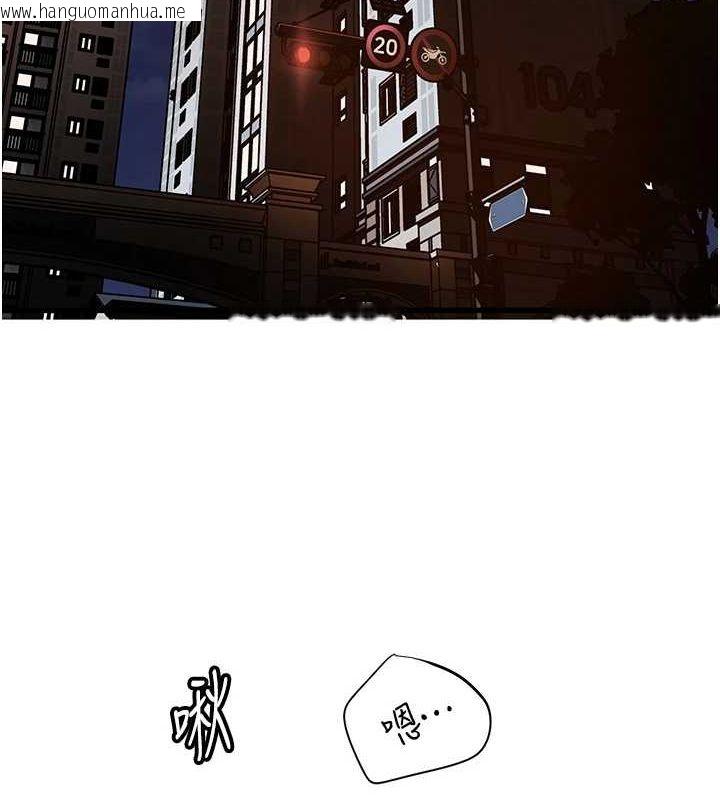 韩国漫画岳母为何那样韩漫_岳母为何那样-第47话-妳喜欢这样玩，对吧?在线免费阅读-韩国漫画-第3张图片
