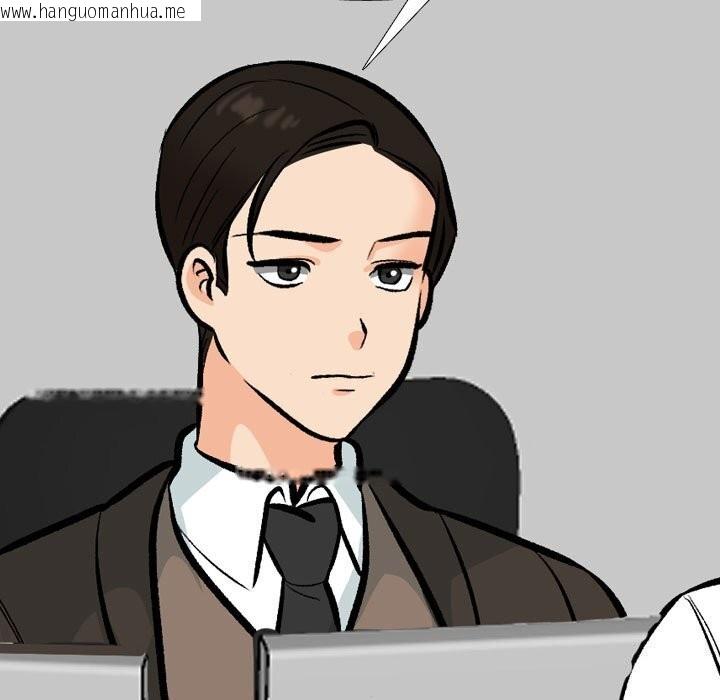 韩国漫画同事换换爱韩漫_同事换换爱-第210话在线免费阅读-韩国漫画-第63张图片