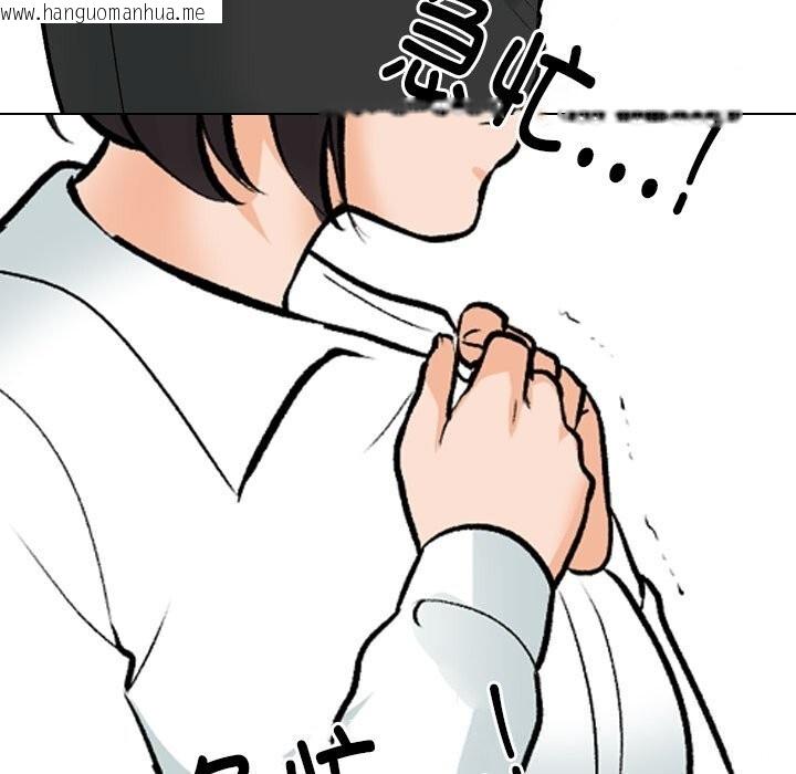 韩国漫画同事换换爱韩漫_同事换换爱-第210话在线免费阅读-韩国漫画-第61张图片