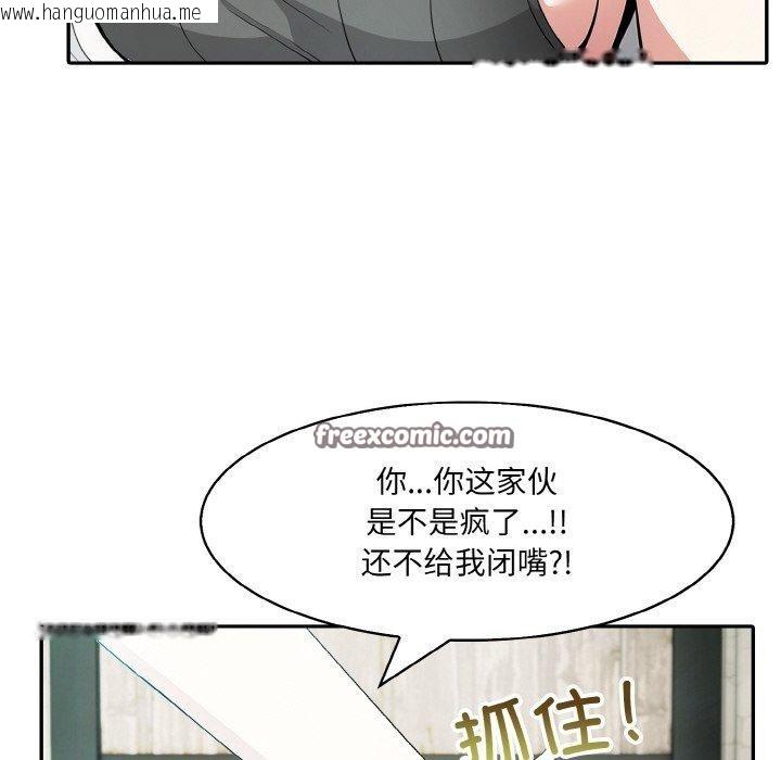 韩国漫画异世界骑士团长韩漫_异世界骑士团长-第12话在线免费阅读-韩国漫画-第96张图片