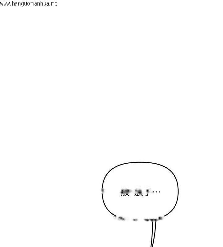 韩国漫画玩转学姐韩漫_玩转学姐-第57话-和母狗事后共浴在线免费阅读-韩国漫画-第1张图片