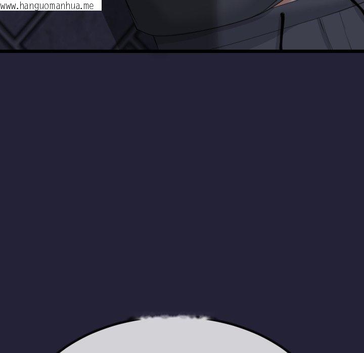韩国漫画与初恋的意外同居韩漫_与初恋的意外同居-第10话在线免费阅读-韩国漫画-第33张图片