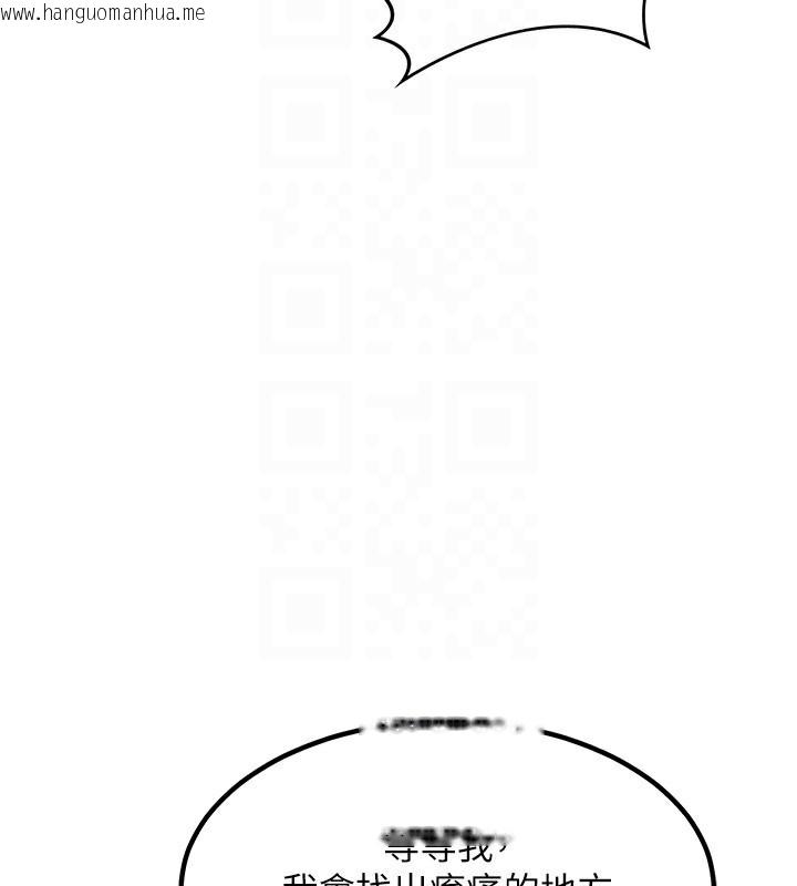 韩国漫画熟女交换计划韩漫_熟女交换计划-第14话-朋友的妈妈，我开动了在线免费阅读-韩国漫画-第42张图片