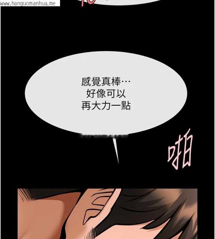 韩国漫画炸裂吧!巨棒韩漫_炸裂吧!巨棒-第74话-巨棒的奴隶在线免费阅读-韩国漫画-第62张图片