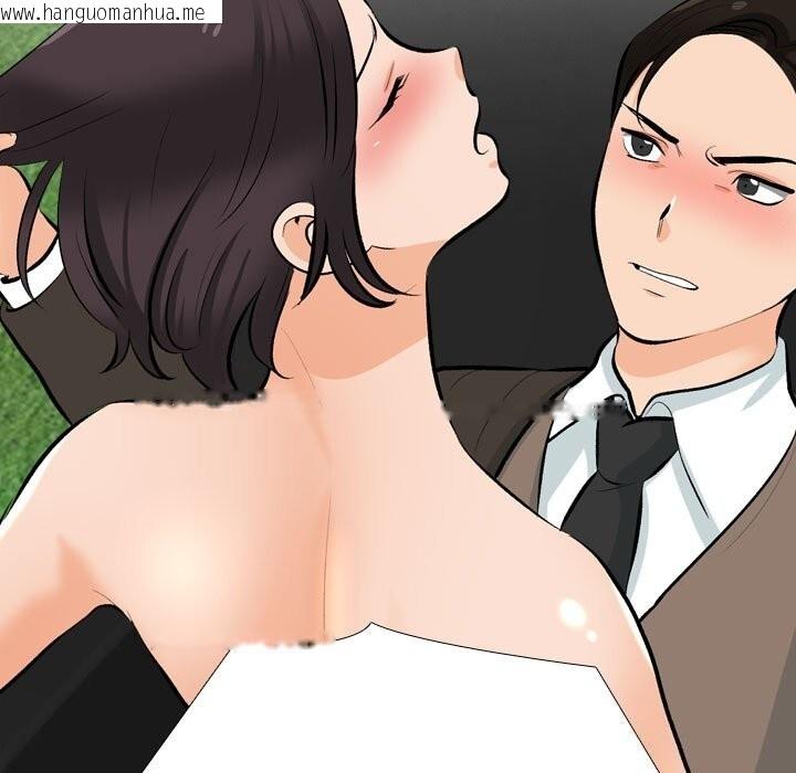 韩国漫画同事换换爱韩漫_同事换换爱-第210话在线免费阅读-韩国漫画-第89张图片