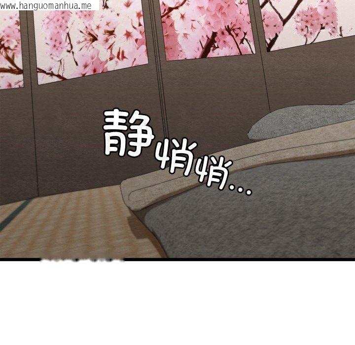韩国漫画亲密宝鉴韩漫_亲密宝鉴-第14话在线免费阅读-韩国漫画-第102张图片