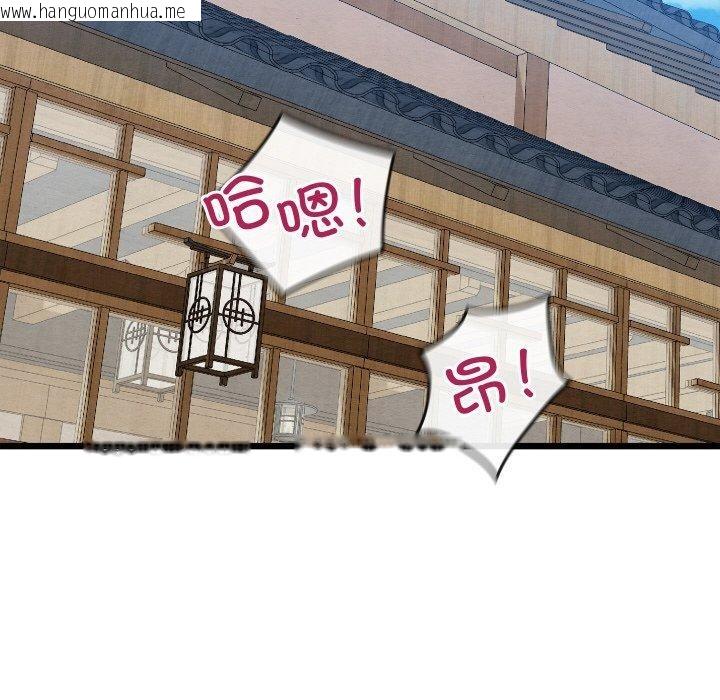 韩国漫画亲密宝鉴韩漫_亲密宝鉴-第14话在线免费阅读-韩国漫画-第38张图片