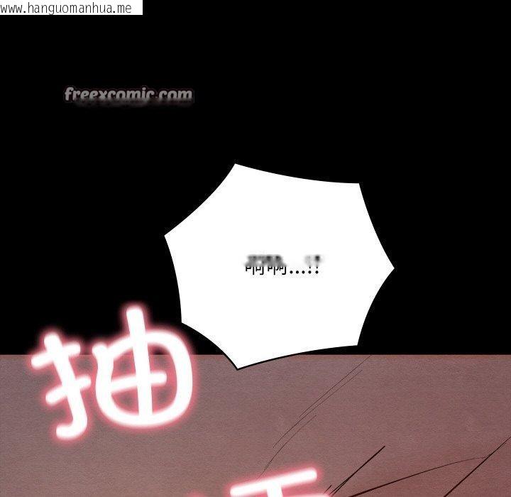 韩国漫画亲密宝鉴韩漫_亲密宝鉴-第14话在线免费阅读-韩国漫画-第15张图片
