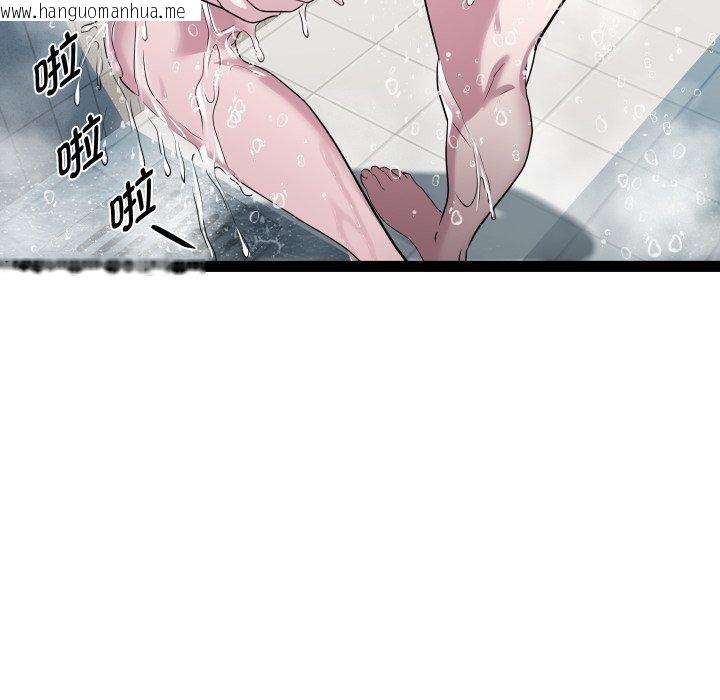 韩国漫画RE：23岁韩漫_RE：23岁-第38话在线免费阅读-韩国漫画-第61张图片