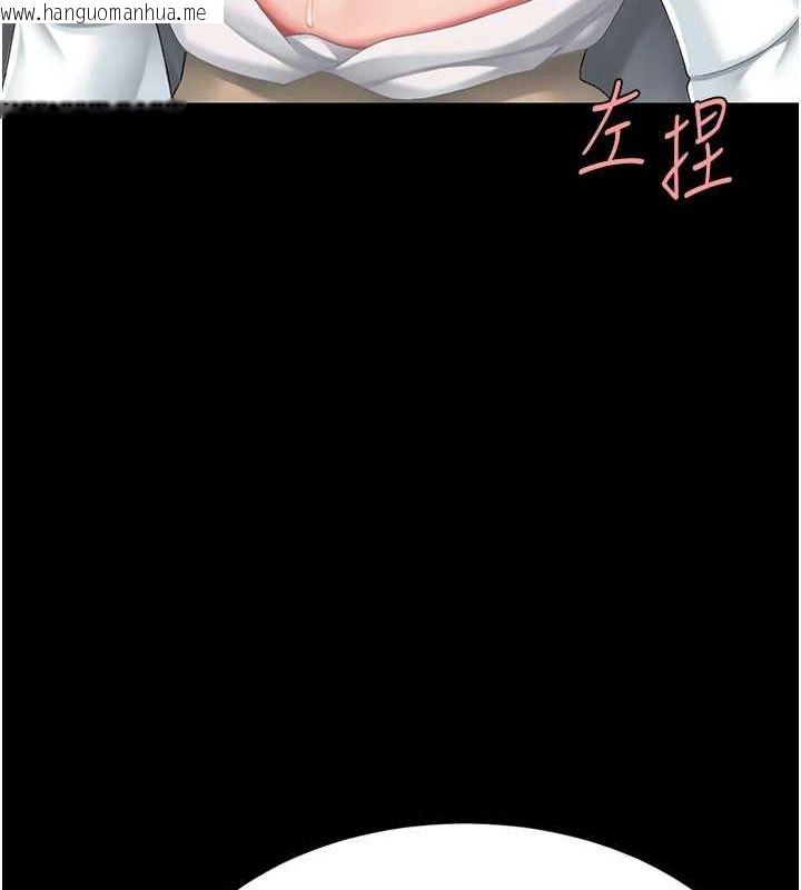 韩国漫画复仇母女丼韩漫_复仇母女丼-第99话-我想让你心情变好在线免费阅读-韩国漫画-第126张图片
