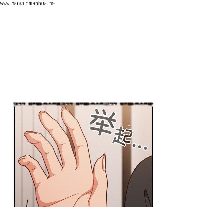 韩国漫画天降美差韩漫_天降美差-第45话在线免费阅读-韩国漫画-第106张图片