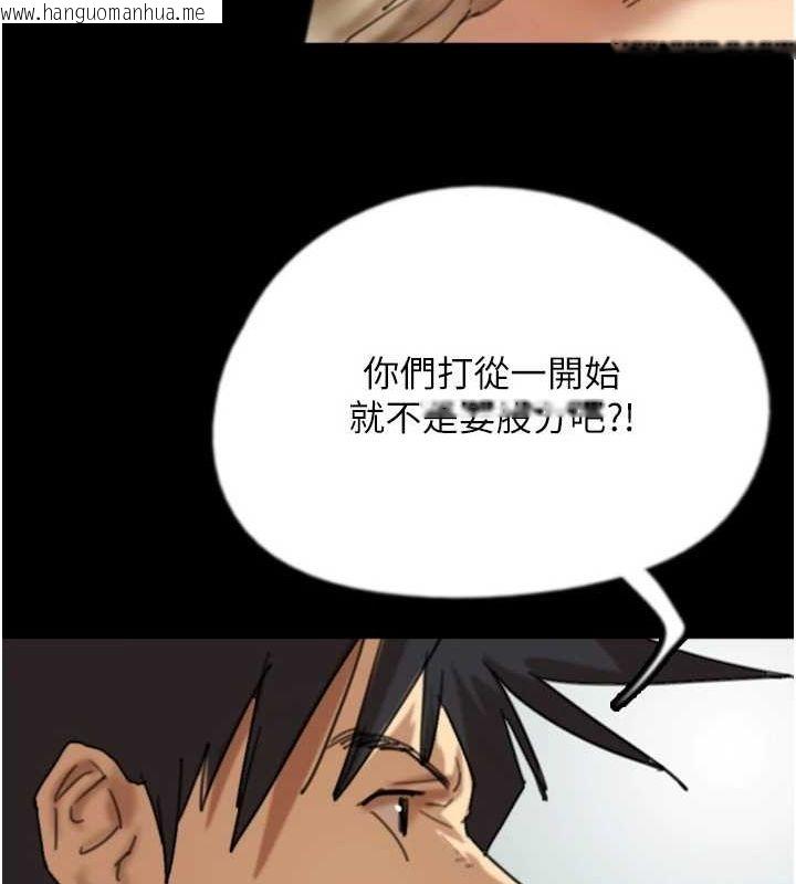 韩国漫画养父的女儿们韩漫_养父的女儿们-第78话-陷入敌人的圈套在线免费阅读-韩国漫画-第123张图片