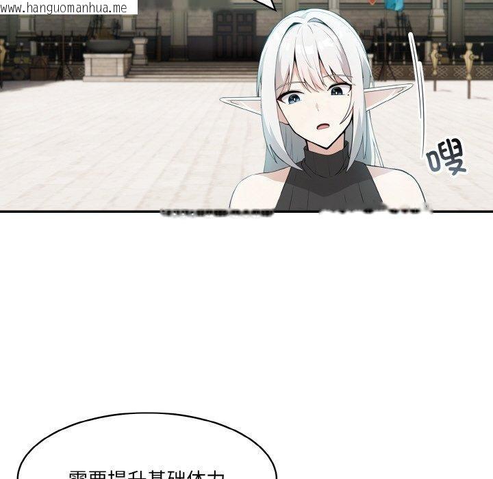 韩国漫画异世界骑士团长韩漫_异世界骑士团长-第12话在线免费阅读-韩国漫画-第6张图片