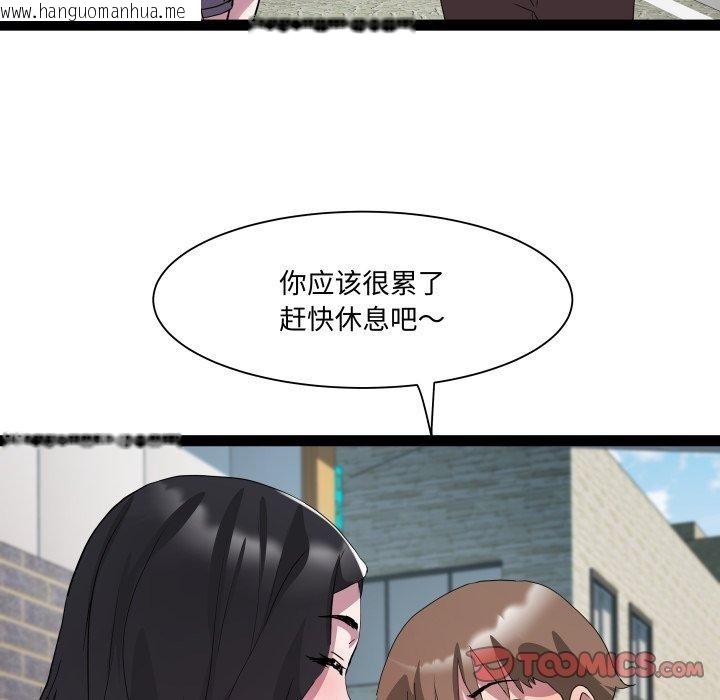 韩国漫画RE：23岁韩漫_RE：23岁-第38话在线免费阅读-韩国漫画-第105张图片