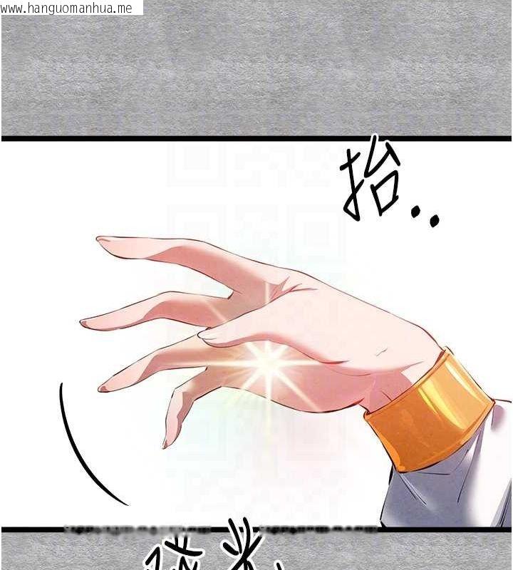 韩国漫画初次深交，请多指教韩漫_初次深交，请多指教-第92话-亵渎女神的快感在线免费阅读-韩国漫画-第84张图片