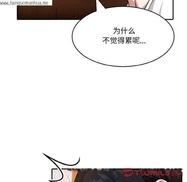 韩国漫画异世界骑士团长韩漫_异世界骑士团长-第12话在线免费阅读-韩国漫画-第63张图片