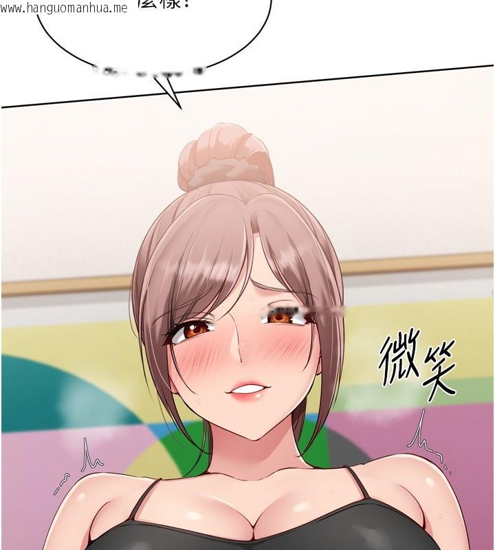 韩国漫画Set-up!排球少女韩漫_Set-up!排球少女-第41话-你是不是更爱我这一味?在线免费阅读-韩国漫画-第64张图片
