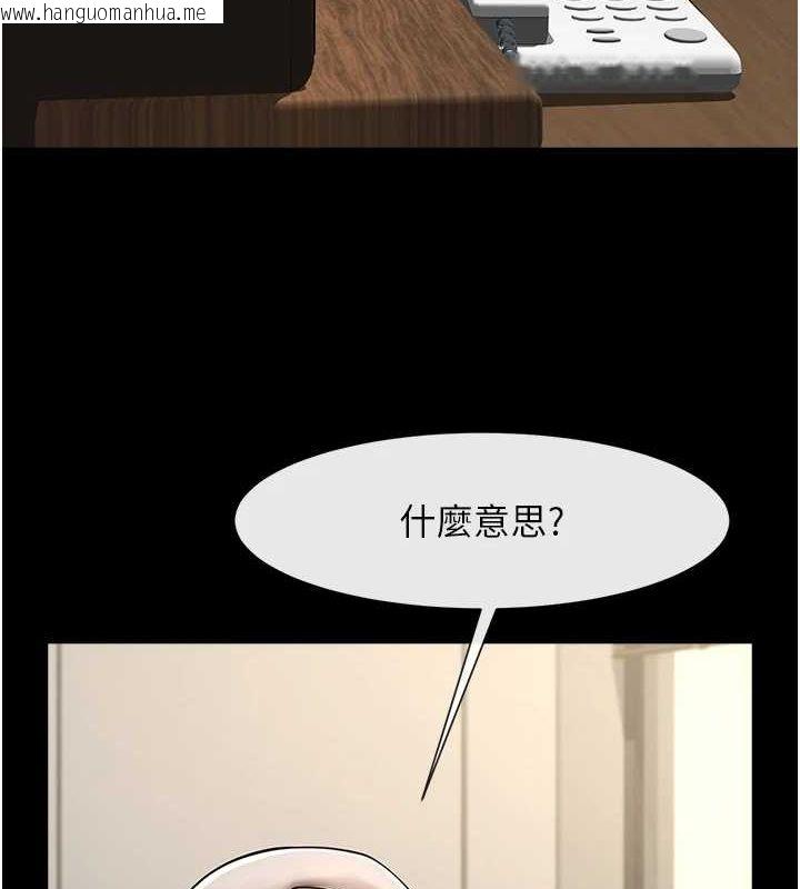 韩国漫画炸裂吧!巨棒韩漫_炸裂吧!巨棒-第74话-巨棒的奴隶在线免费阅读-韩国漫画-第115张图片