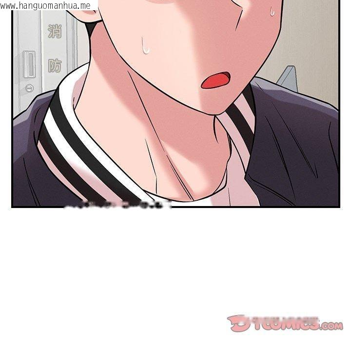 韩国漫画恋人未满韩漫_恋人未满-第42话在线免费阅读-韩国漫画-第27张图片