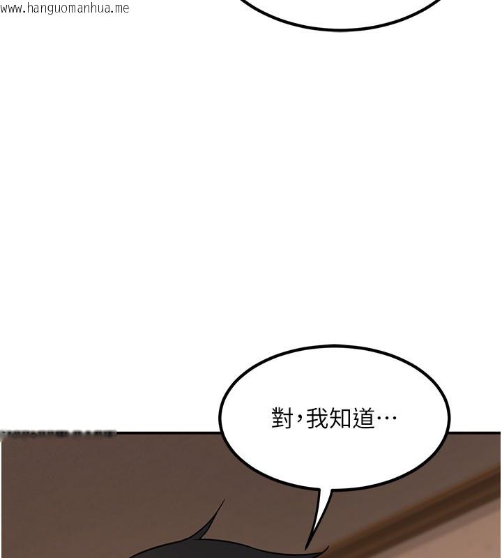 韩国漫画熟女交换计划韩漫_熟女交换计划-第14话-朋友的妈妈，我开动了在线免费阅读-韩国漫画-第16张图片