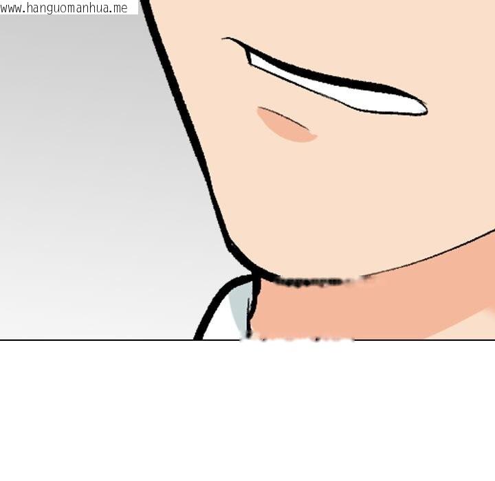 韩国漫画同事换换爱韩漫_同事换换爱-第210话在线免费阅读-韩国漫画-第87张图片
