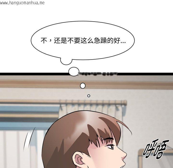韩国漫画RE：23岁韩漫_RE：23岁-第38话在线免费阅读-韩国漫画-第74张图片