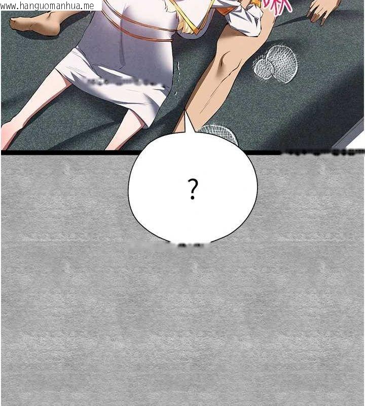 韩国漫画初次深交，请多指教韩漫_初次深交，请多指教-第92话-亵渎女神的快感在线免费阅读-韩国漫画-第124张图片