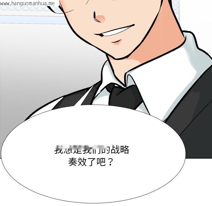 韩国漫画同事换换爱韩漫_同事换换爱-第210话在线免费阅读-韩国漫画-第121张图片