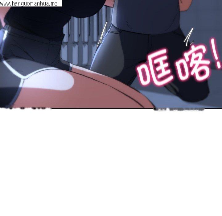 韩国漫画危险同学会韩漫_危险同学会-第61话在线免费阅读-韩国漫画-第141张图片