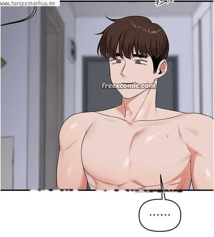 韩国漫画玩转学姐韩漫_玩转学姐-第57话-和母狗事后共浴在线免费阅读-韩国漫画-第135张图片