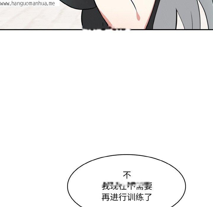 韩国漫画异世界骑士团长韩漫_异世界骑士团长-第12话在线免费阅读-韩国漫画-第84张图片