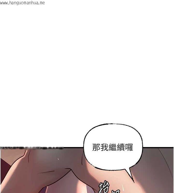 韩国漫画岳母为何那样韩漫_岳母为何那样-第47话-妳喜欢这样玩，对吧?在线免费阅读-韩国漫画-第71张图片