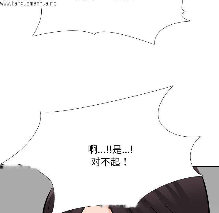 韩国漫画同事换换爱韩漫_同事换换爱-第210话在线免费阅读-韩国漫画-第55张图片