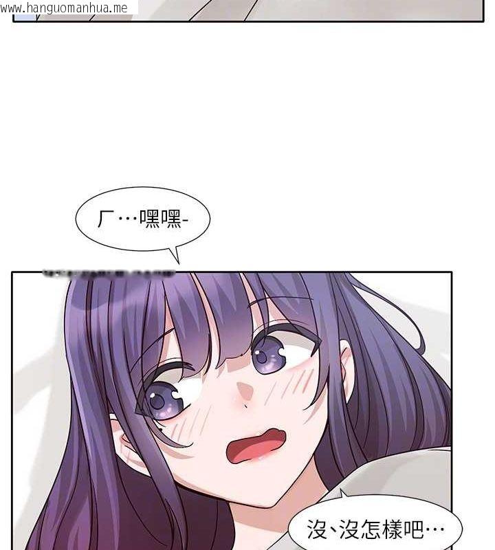 韩国漫画社团学姐韩漫_社团学姐-第215话-李舒欣-写下未来的篇章在线免费阅读-韩国漫画-第34张图片