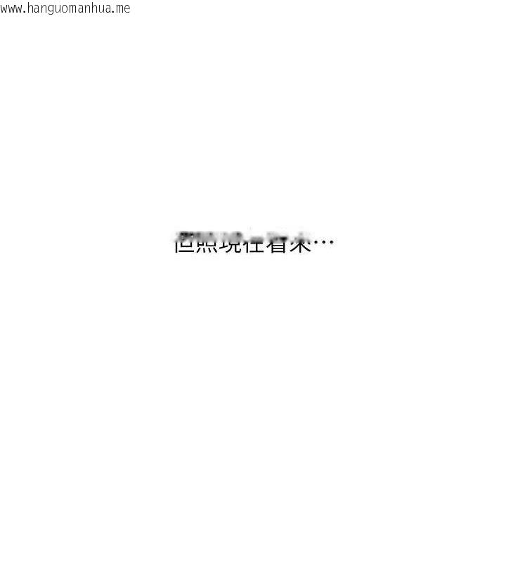 韩国漫画玩转学姐韩漫_玩转学姐-第57话-和母狗事后共浴在线免费阅读-韩国漫画-第78张图片