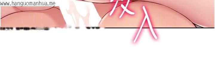 韩国漫画Set-up!排球少女韩漫_Set-up!排球少女-第41话-你是不是更爱我这一味?在线免费阅读-韩国漫画-第28张图片
