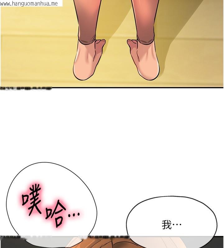 韩国漫画洞洞杂货店韩漫_洞洞杂货店-第123话-你是要射到民国几年?!在线免费阅读-韩国漫画-第9张图片