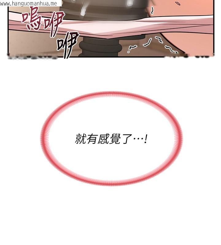 韩国漫画熟女交换计划韩漫_熟女交换计划-第14话-朋友的妈妈，我开动了在线免费阅读-韩国漫画-第134张图片