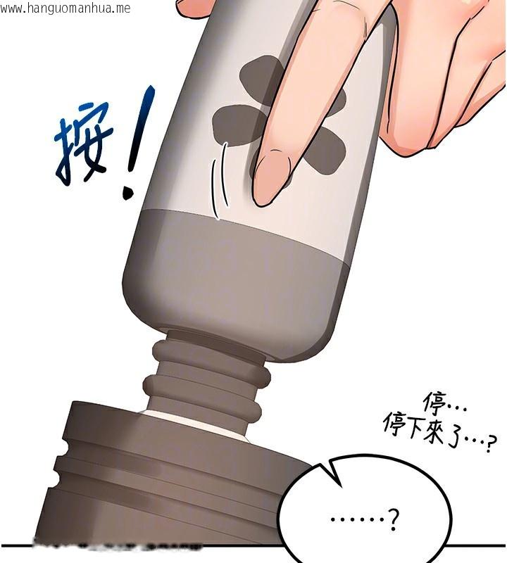 韩国漫画熟女交换计划韩漫_熟女交换计划-第14话-朋友的妈妈，我开动了在线免费阅读-韩国漫画-第67张图片